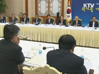 이 대통령 "위기극복 위해 순발력 있게 대처"