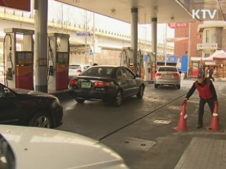 내년 자가폴주유소 300곳 정품보증 지원