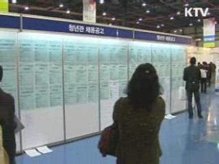 지난달 취업자 증가 26만명…증가폭 감소