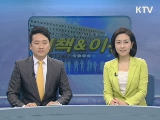 정책&이슈 (7회)