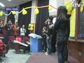 대학교 수업이 변하고 있다