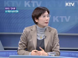 4대강 보 개방···무엇이 달라졌나? [와이드 인터뷰]