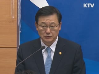 내년 3.7% 성장…경제활력 회복 총력