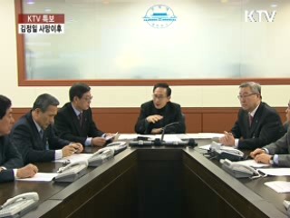 이 대통령, 외교안보장관회의 소집