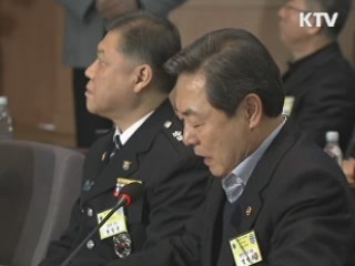 "공직사회 엄격한 청렴 잣대, 공정사회의 초석"