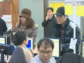 연말정산 '이런 항목들 놓치지 마세요'