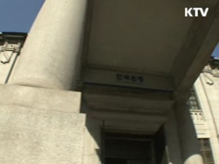 작년 경상흑자 276.5억달러···14년째 흑자