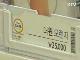 KT&G, 담배가격 당분간 동결 결정