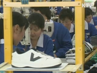 개성공단 활성화 조치 조만간 발표