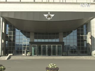 제 1차 한·러 국방전략대화 15일 개최