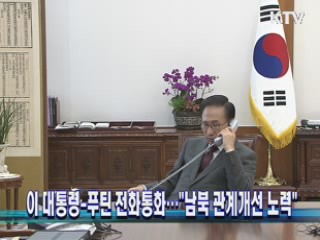 굿모닝 투데이 (110회)