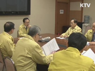 정부 "北 로켓발사, 중대한 도발적 행위"