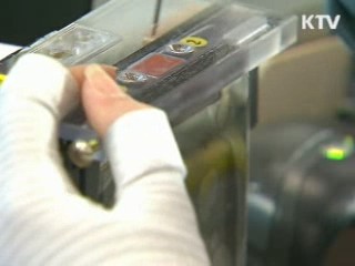 1분기 외국인직접투자 금융위기 후 최대