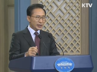 이 대통령 "불법 사금융 반드시 뿌리뽑겠다"