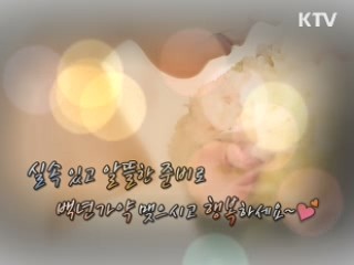 결혼비용 [경제타임머신]