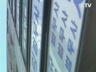 변호사 귀책 사유 땐 소송 착수금 환불