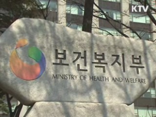 국민연금 이달부터 25일에 지급