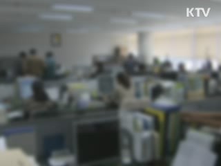 감사원, '토착비리' 특별감사 착수