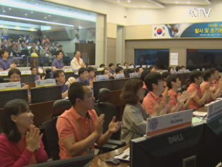 아리랑 3호 발사 성공···정상 궤도 안착