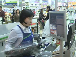 그린카드, 편의점·동네슈퍼로 사용 확대