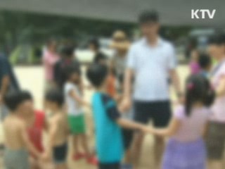 여름방학 캠프 소비자 피해 주의보