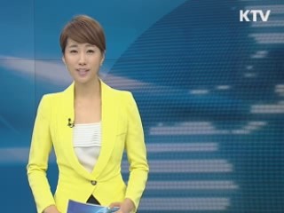 굿모닝 지구촌