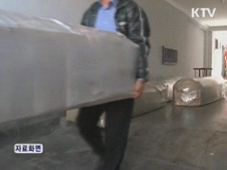 페루 헬기사고 희생자 국내 운구…오늘 밤 도착