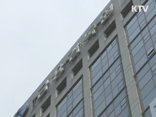 신용등급 10단계 세분화···저신용자 구제