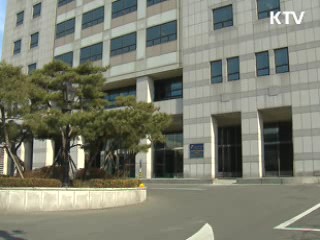 근저당 집단소송, 1천500개 금융사 대상