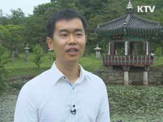 한국전통문화대학교 공식 출범