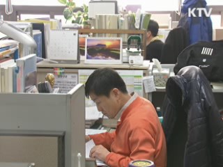 금융사 1곳 'CD 금리 담합' 자진 신고