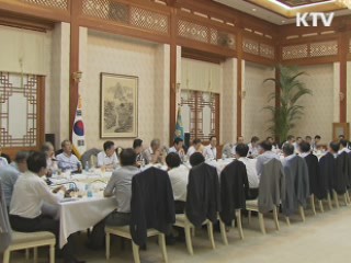 DTI 일부 완화···골프장 개별소비세 인하