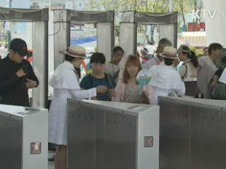 엑스포 막판 흥행…800만 달성 '파란불'