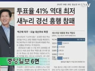 조간 브리핑