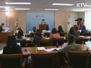 정책&이슈 (230회)