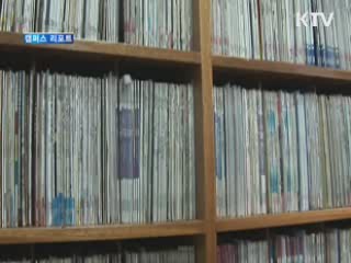 동국대, 70년 된 애국가 복원 [캠퍼스 리포트]