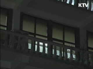 '혹한 대비' 동파방지 수도계량기 24만대 보급