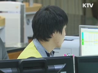 영하 10도 한파…'전력대란' 우려