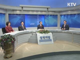 "동반성장 지속 추진…민생품목 감시 집중"
