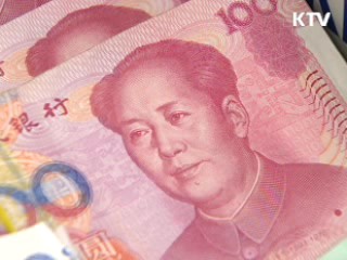 외환보유액 3천269억 달러…5개월 연속 '최고치'