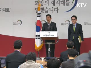 북핵 포괄적 해결…고용률 70% 달성