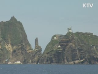 日 외교청서 "독도는 일본땅" 주장···강력 항의