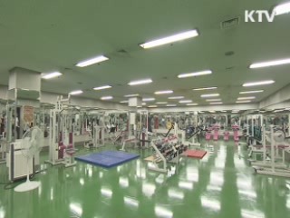 헬스장 장기 계약 '꼼꼼히 따져 보세요'