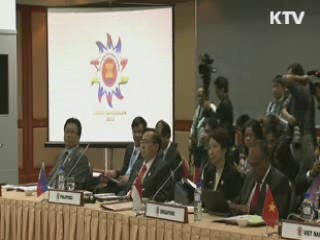 ARF 외교장관회의…의장성명 채택