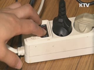 첫 날 고비 넘겨…오늘도 '위기