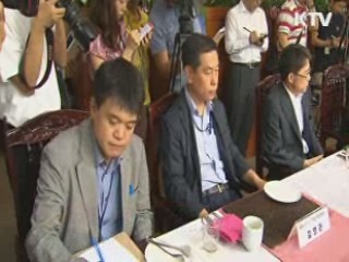 미래부-방통위, 700MHz·UHD 공동 연구