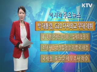 이 시각 주요뉴스 (273회)