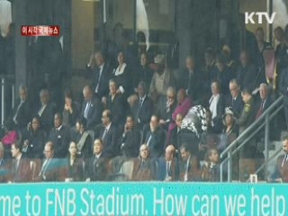 해외언론, '장성택 처형' 주요뉴스로 긴급 보도 [이 시각 국제뉴스]