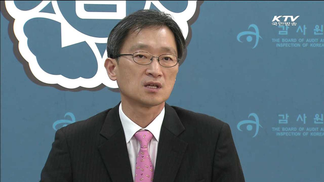 감사원 "방산물자 관리 소홀…수 천 억원 낭비"