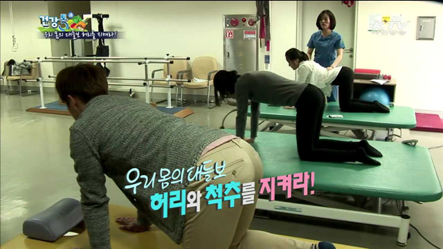 현대인의 고질병, 허리디스크 예방법